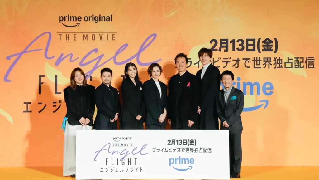 エンジェルフライトの映画はどこで観れる？キャストやネタバレ感想もチェック